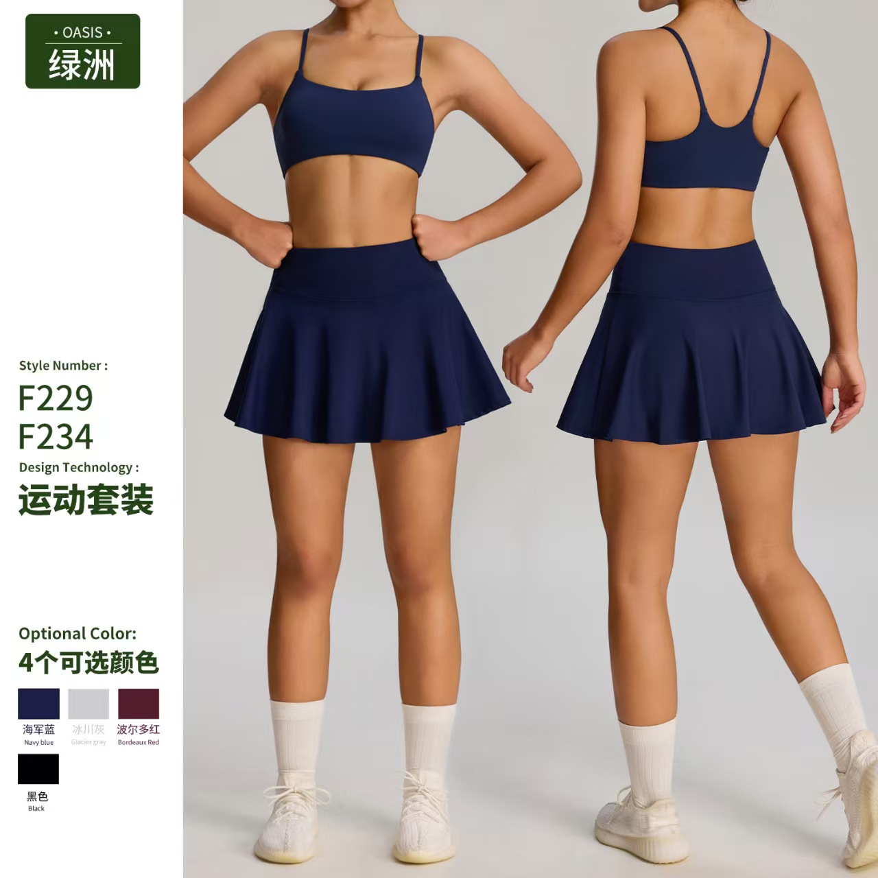 New outdoor tennis dress sport - Yoga Fitness Dress のレビューと価格