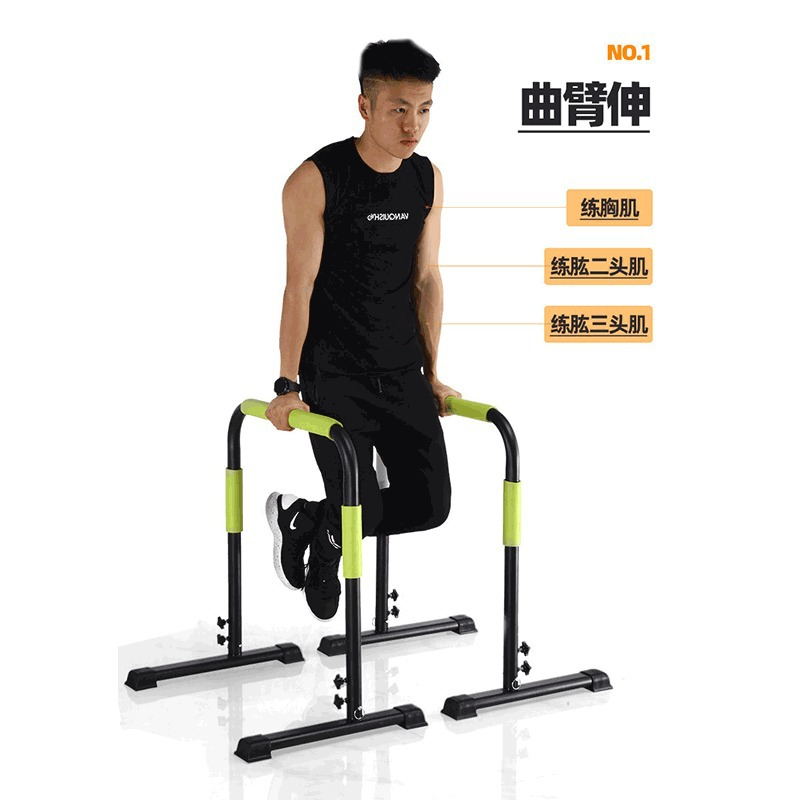 Home Gym Fitness Gymnastics Ad - Dip Bar Parallel のレビューと価格