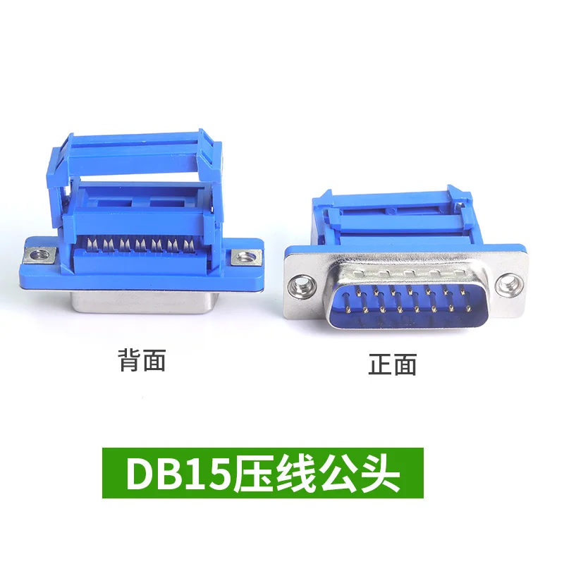 5pcs D-SUB IDC Connector 9 15  - Dip Bar Parallel のレビューと価格