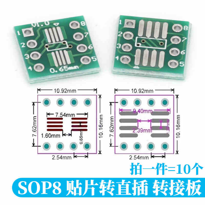 10-100PCS Javino PCB Board Kit - Dip Bar Parallel のレビューと価格