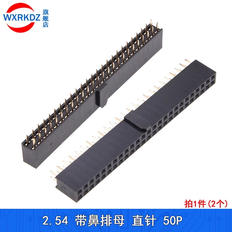 5pcs 2.54mm Pitch Female Heade - Dip Bar Parallel のレビューと価格