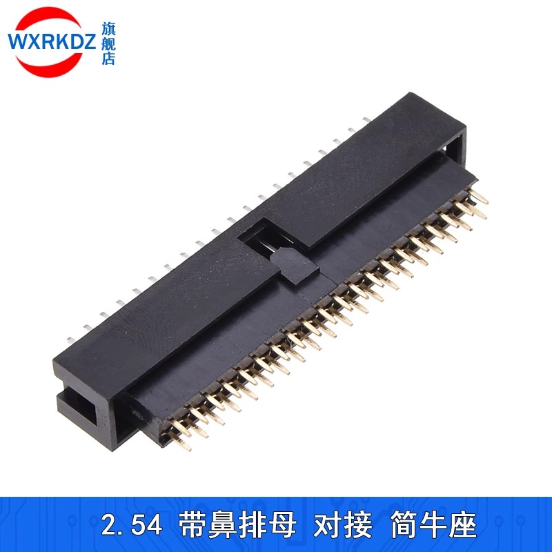 5pcs 2.54mm Pitch Female Heade - Dip Bar Parallel のレビューと価格